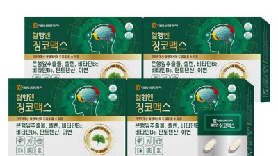 놓치면 후회! 아연영양제11 솔직 후기 & 꿀팁 대방출 🤩